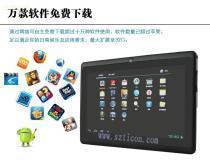 翰智計算機批發 價格、圖片與廠家信息全解析