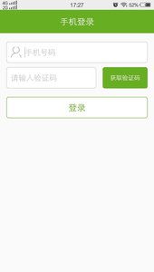 農賣通 一站式農產品批發平臺，安卓版下載指南